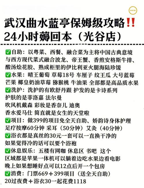 武汉的会所什么价格_武汉会所什么价格_武汉会所服务一般多少钱