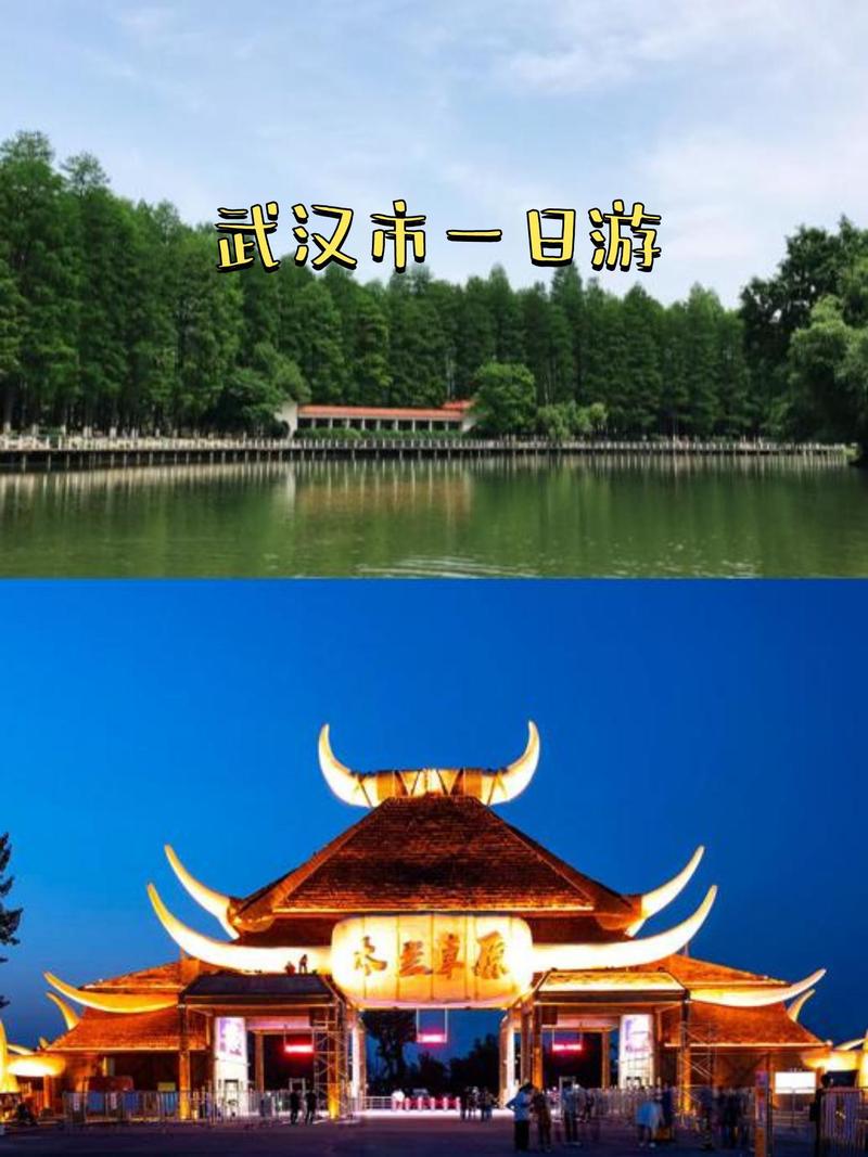 武汉休闲的地方有哪些_武汉休闲推荐_武汉休闲去处