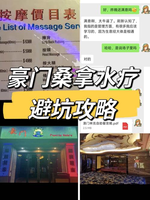 2020武汉桑拿_武汉桑拿指南_武汉桑拿会所怎么选择