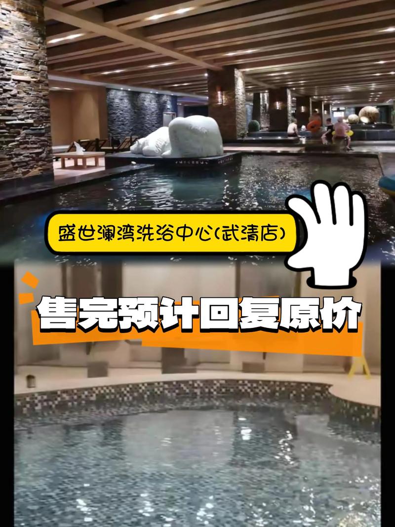 武汉桑拿指南_2020武汉桑拿_武汉桑拿会所怎么选择