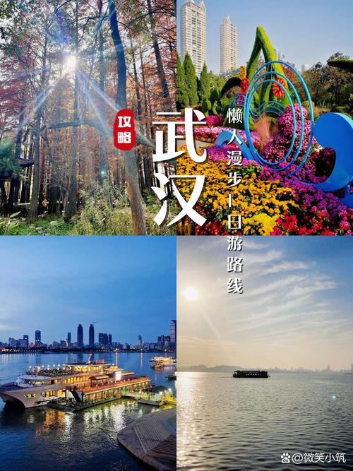 武汉休闲哪里好_武汉市内休闲好去处_武汉休闲景点