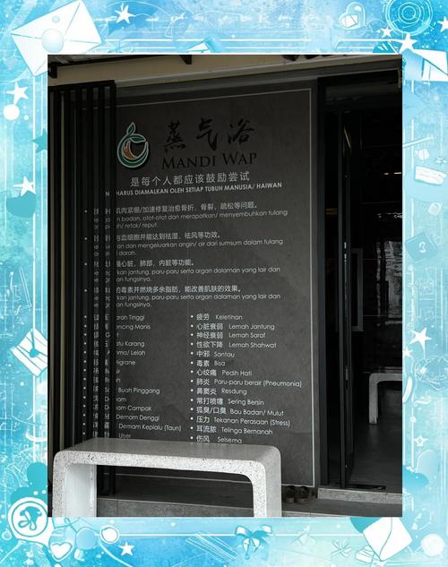 武汉桑拿指南_武汉桑拿十大排名榜_武汉桑拿会所怎么选择