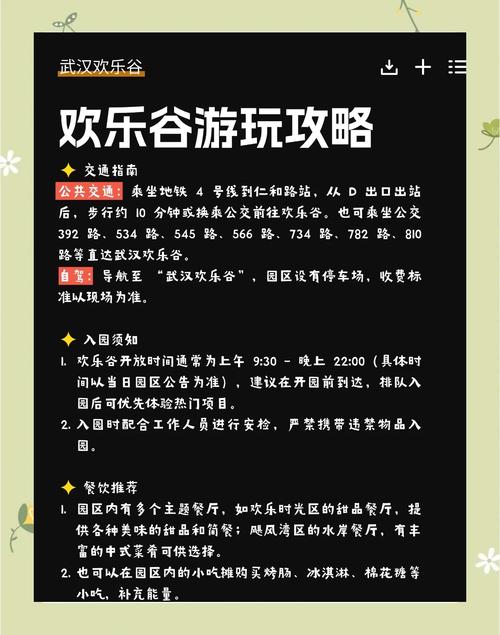 武汉休闲体验_武汉休闲上衣_武汉休闲什么价格