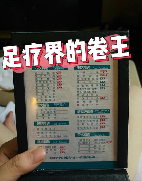 2020武汉桑拿_武汉桑拿什么价格_武汉桑拿价格查询