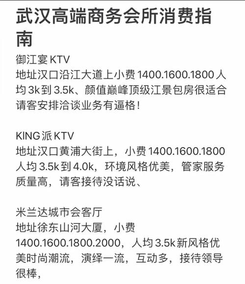 武汉休闲体验_武汉休闲店_武汉休闲什么价格