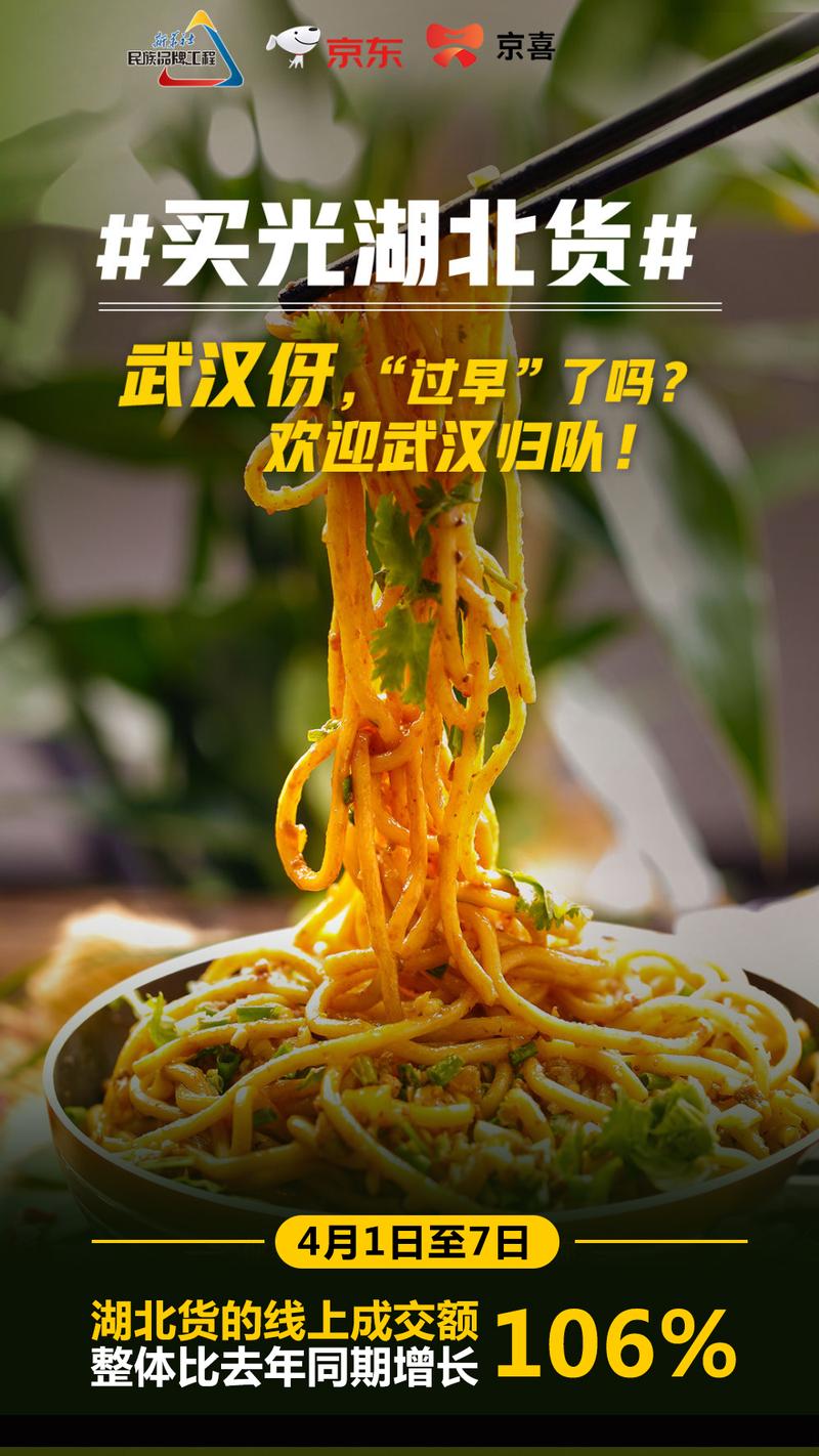 在武汉休闲到底怎么样？从卷王到松弛客的真实蜕变经历