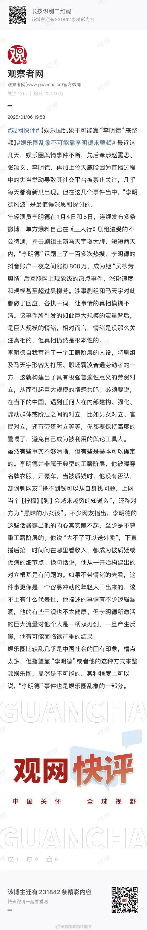 武汉会所推荐_武汉哪家会所服务好_武汉比较好的会所