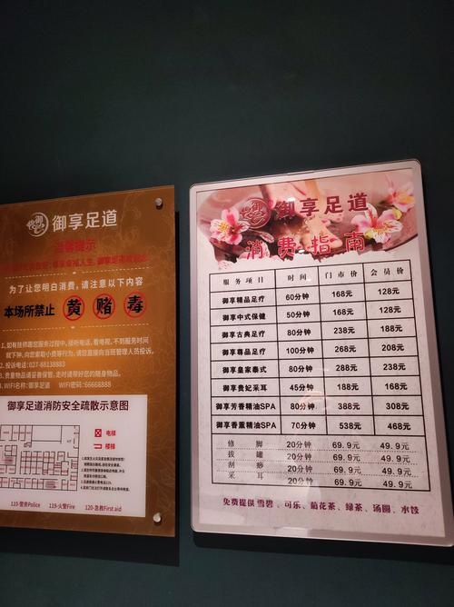 会所武汉_武汉会所推荐2020_武汉会所指南