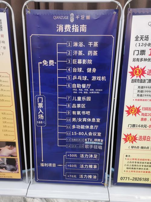 武汉洗浴中心体验如何？听听在这工作的老张怎么说