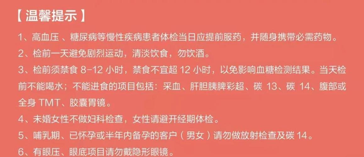 去年夏天武汉小陈职业倦怠，体检亮红灯后如何探索休闲生活？
