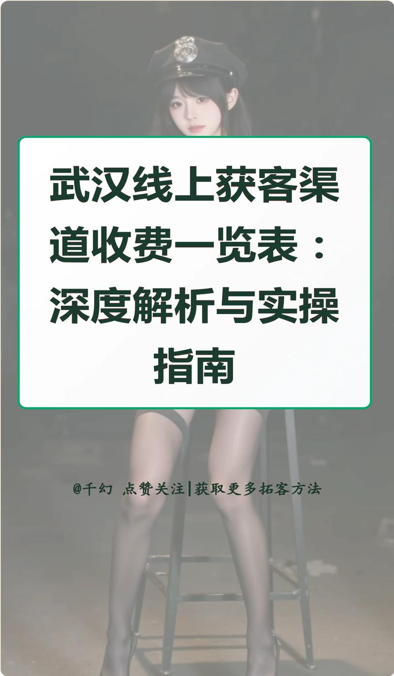 武汉会所什么价格_武汉会所服务一般多少钱_武汉会所消费