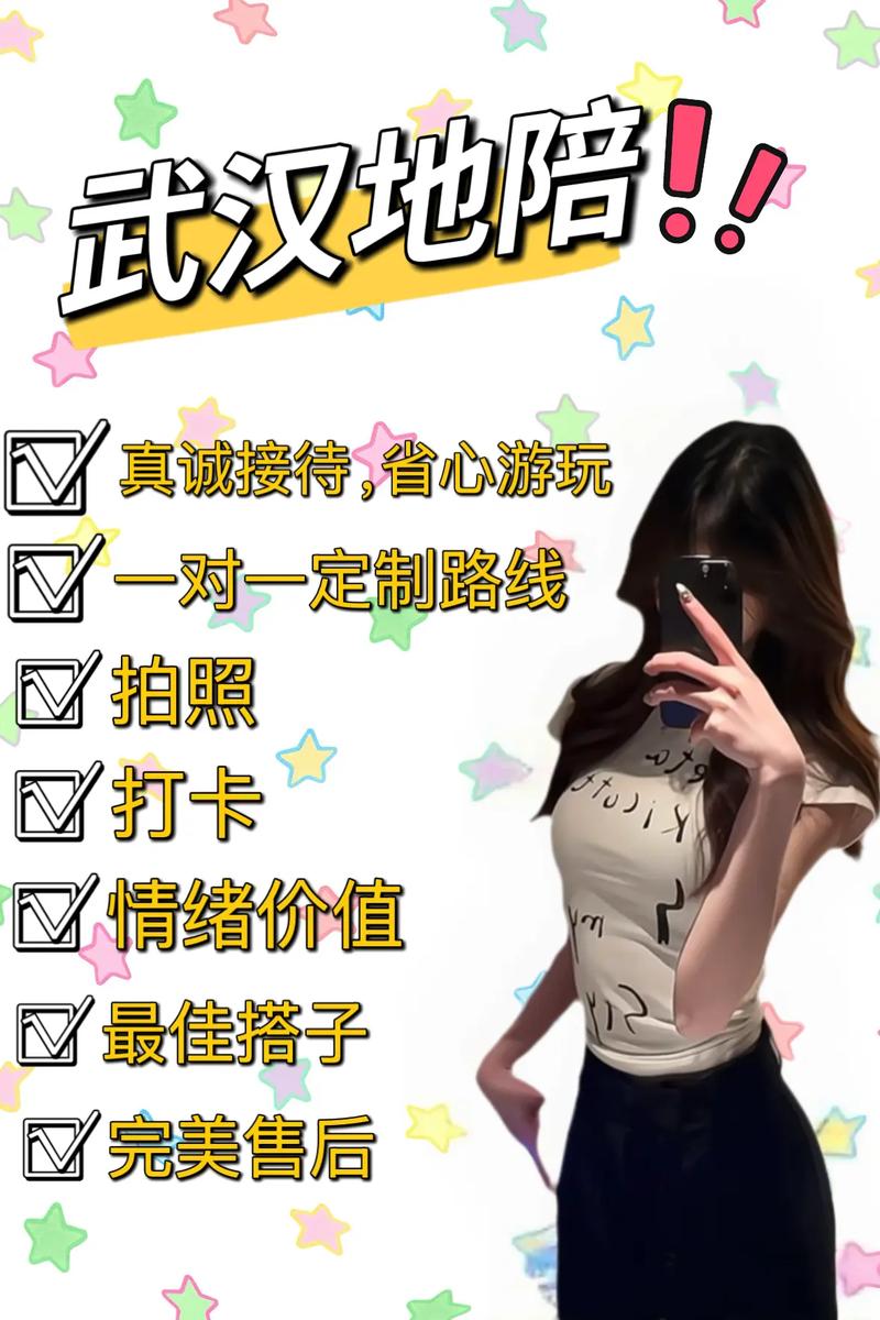 武汉休闲哪里好_武汉休闲的地方_武汉市内休闲好去处