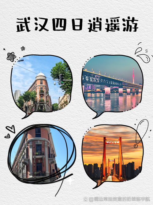 武汉休闲屋_武汉休闲店介绍_武汉休闲怎么样