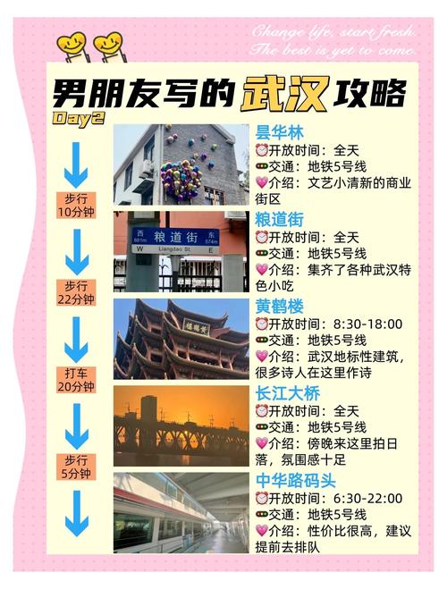 武汉休闲店介绍_武汉休闲屋_武汉休闲怎么样