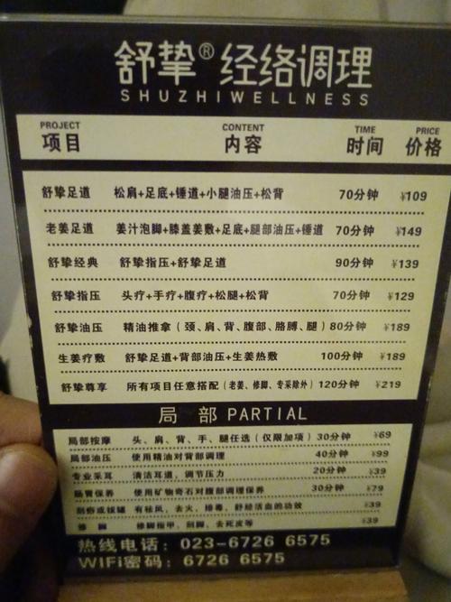 武汉桑拿体验_2020武汉桑拿_武汉桑拿体验报告2023