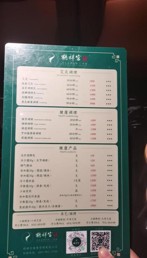 2020武汉桑拿_武汉桑拿体验_武汉桑拿体验报告2023