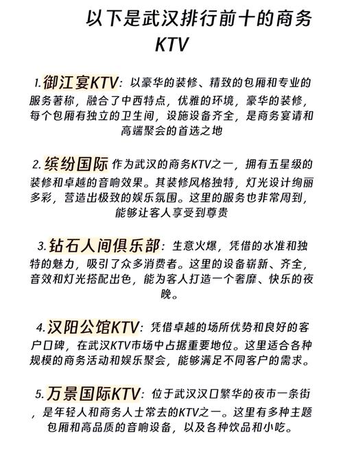 武汉哪家会所服务好_武汉会所推荐2020_武汉会所哪里好
