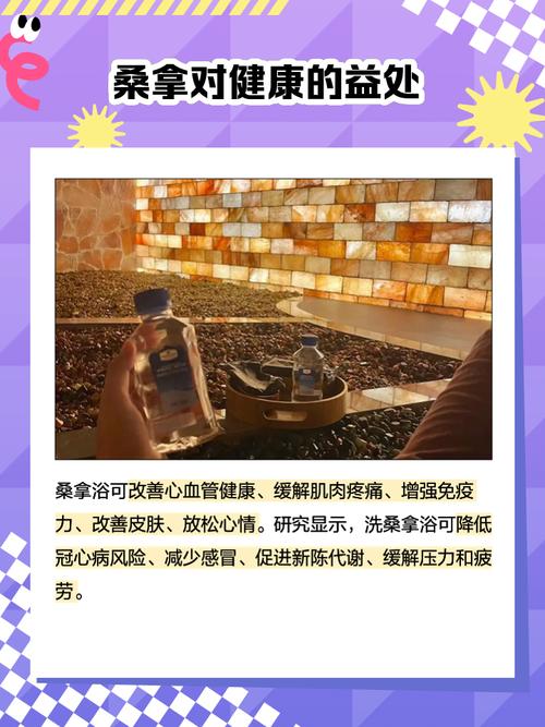 武汉桑拿体验_武汉桑拿体验网_武汉桑拿体验报告汉口