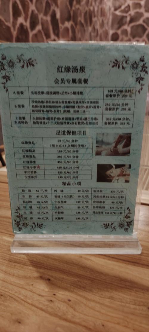 武汉桑拿十大排名榜_武汉桑拿哪里好_2020武汉桑拿