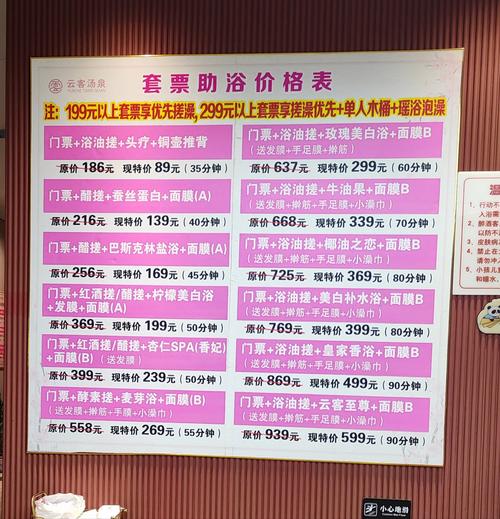 想去武汉体验桑拿？看看朋友小张的真实经历，避坑指南来了