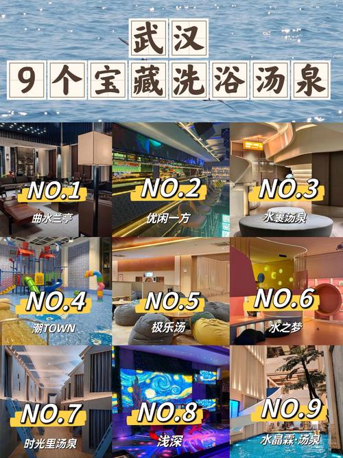 武汉桑拿哪里好_武汉桑拿推荐_武汉桑拿十大排名榜