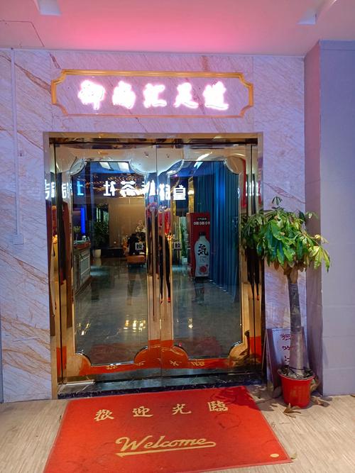 会所武汉_武汉会所ww_武汉会所怎么样