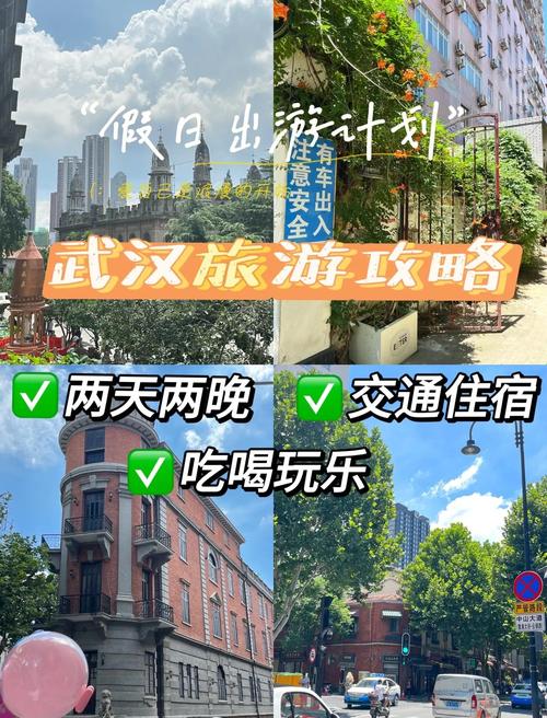 武汉休闲sz_武汉休闲屋_武汉休闲怎么样