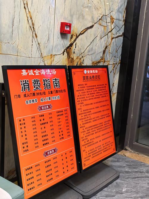 武汉休闲店_武汉休闲体验_武汉休闲什么价格