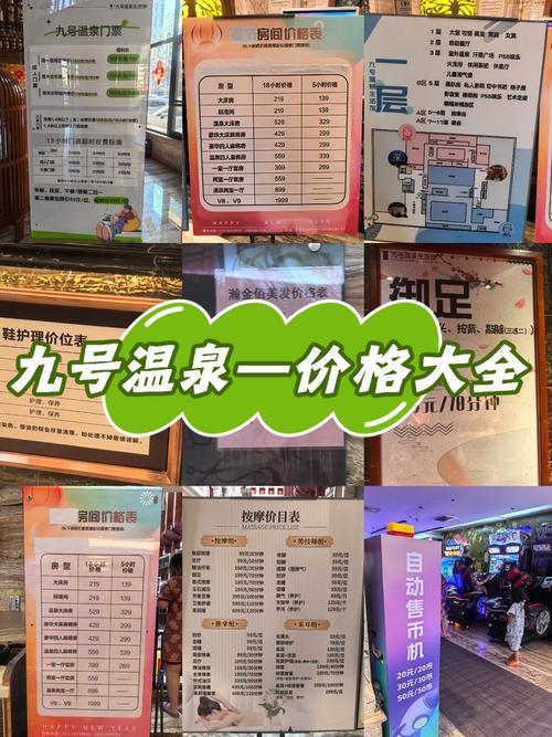 武汉桑拿价格查询_武汉桑拿什么价格_2020武汉桑拿