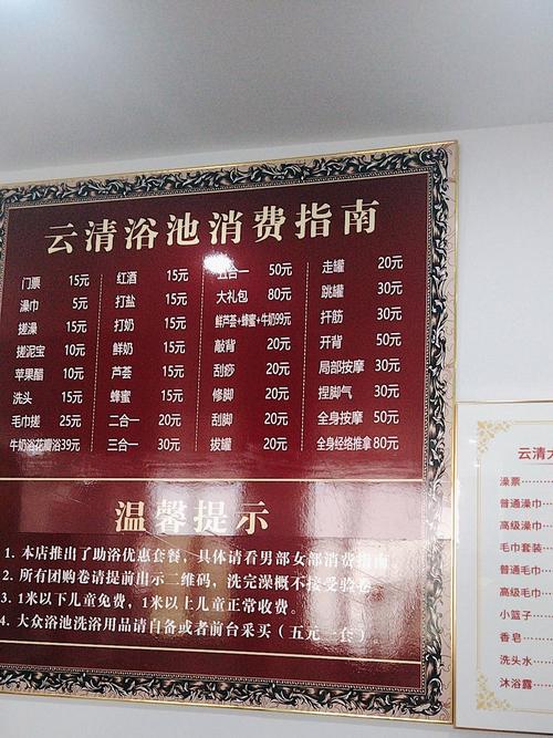 2021年武汉桑拿_武汉桑拿十大排名榜_武汉桑拿指南